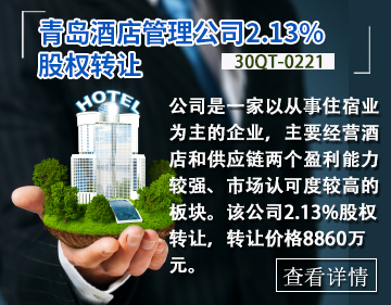 Ƶ|uƵ˾D(zhun)׌Ŀ 2.13%əD(zhun)׌30QT-0221
